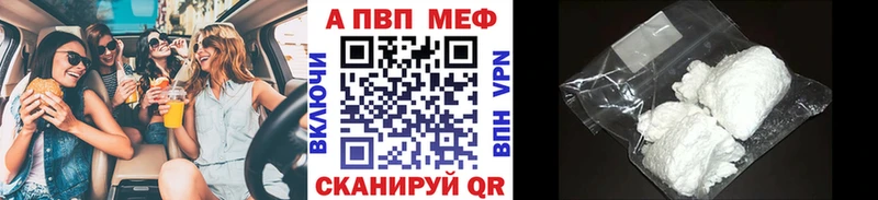 Где купить Сосногорск Кокаин  Меф мяу мяу  АМФ  Конопля 