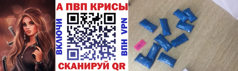 это Telegram  Сосногорск  Alfa_PVP Соль 