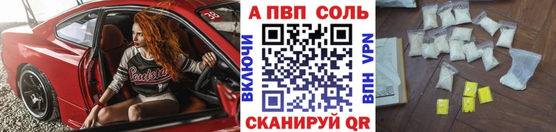 A PVP крисы CK Сосногорск