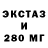 Кодеиновый сироп Lean Purple Drank 2h4ck LiF3