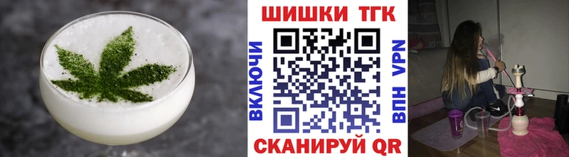 продажа наркотиков  Сосногорск  Печенье с ТГК марихуана 