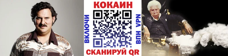 COCAIN 99% Сосногорск