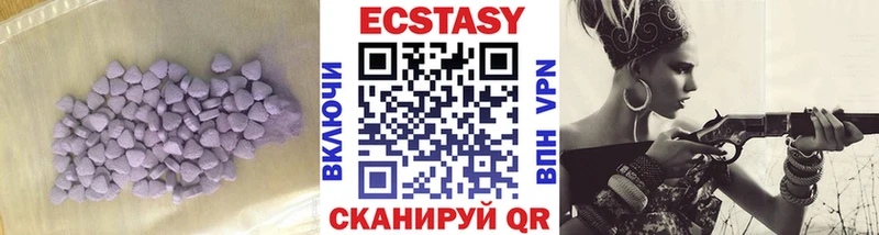 мега ссылка  Сосногорск  ЭКСТАЗИ 300 mg 