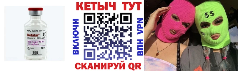 мега сайт  Сосногорск  КЕТАМИН ketamine 
