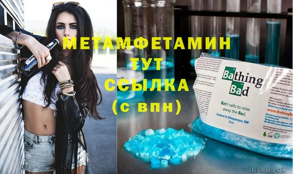 соль курить ск Бородино