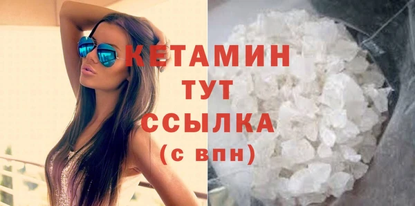 скорость Бронницы