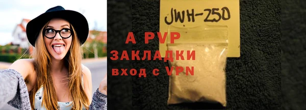 скорость Бронницы