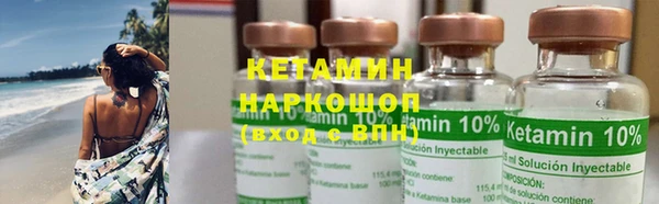 скорость Бронницы