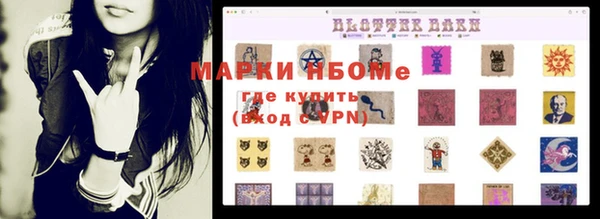 соль курить ск Бородино