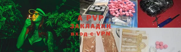a pvp Бугульма
