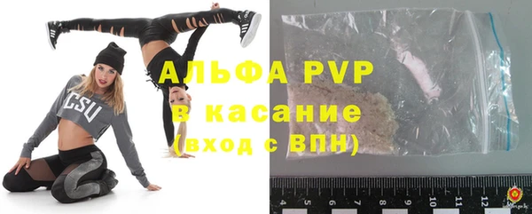 a pvp Бугульма