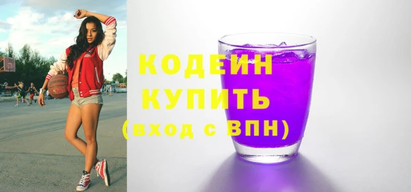 соль курить ск Бородино