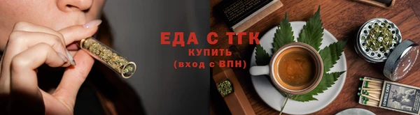 соль курить ск Бородино