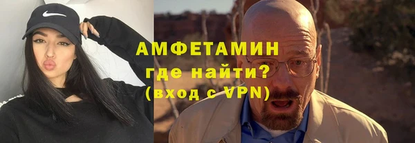 соль курить ск Бородино