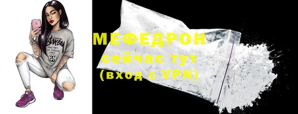 скорость Бронницы