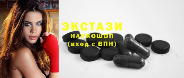 соль курить ск Бородино
