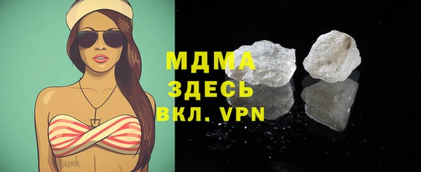 соль курить ск Бородино