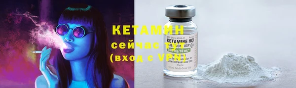скорость Бронницы
