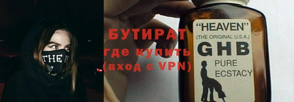соль курить ск Бородино
