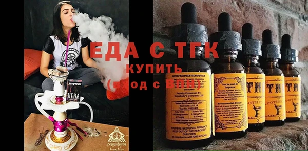 соль курить ск Бородино