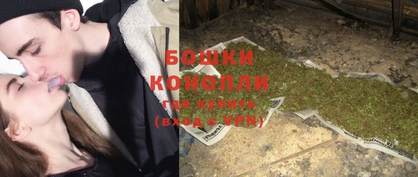соль курить ск Бородино