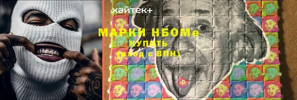 скорость Бронницы