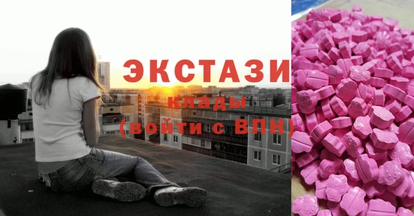 скорость Бронницы