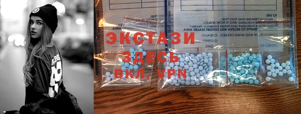 скорость Бронницы