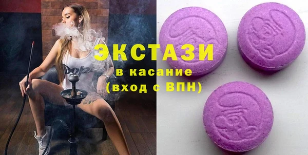 скорость Бронницы
