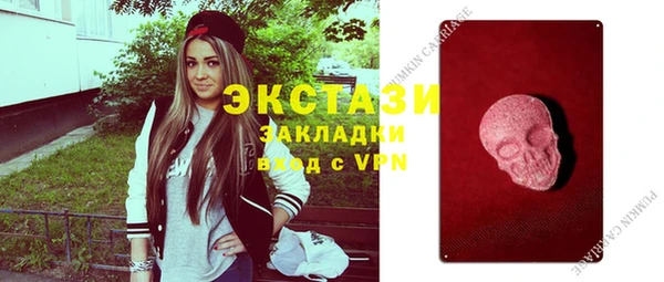 скорость Бронницы