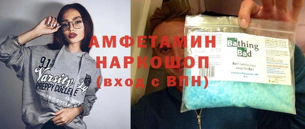 соль курить ск Бородино