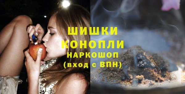 скорость Бронницы