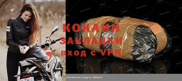 соль курить ск Бородино