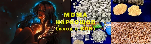 скорость Бронницы