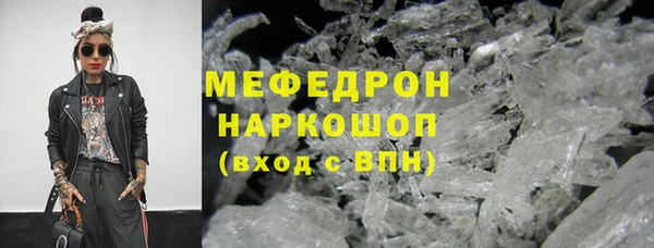 скорость Бронницы