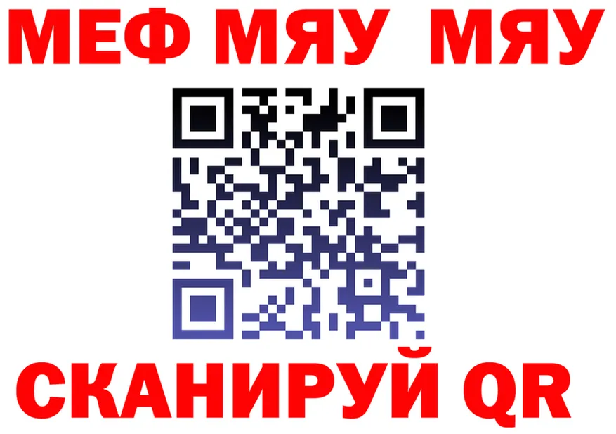 A-PVP VHQ зеркало это МЕГА Сосногорск