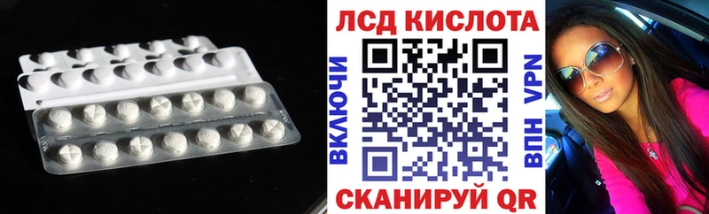blacksprut ТОР  купить  цена  Сосногорск  ЛСД экстази кислота 