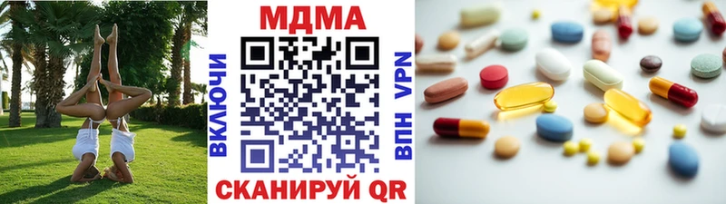 МДМА VHQ Сосногорск