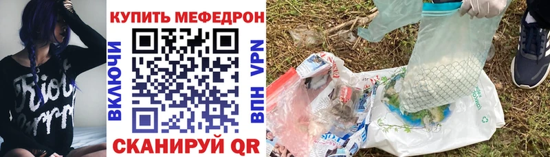 мориарти наркотические препараты  Сосногорск  Меф 4 MMC  kraken вход 