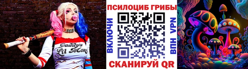 Галлюциногенные грибы GOLDEN TEACHER где продают Сосногорск